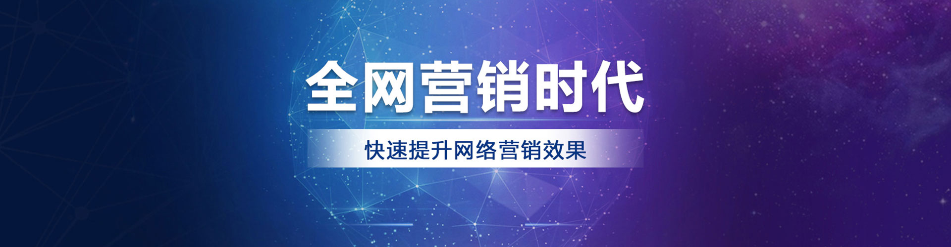 梁河sem竞价