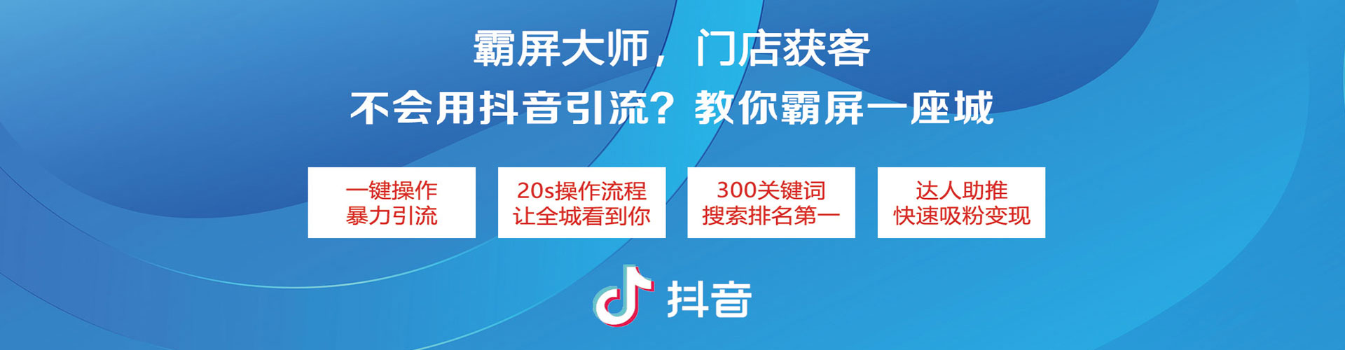 梁河竞价开户推广