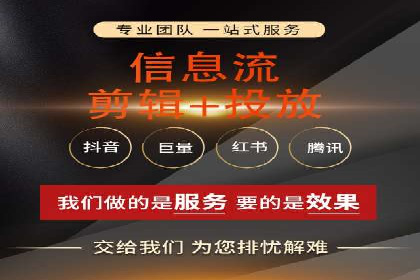 信息流托管在金融行业的应用案例